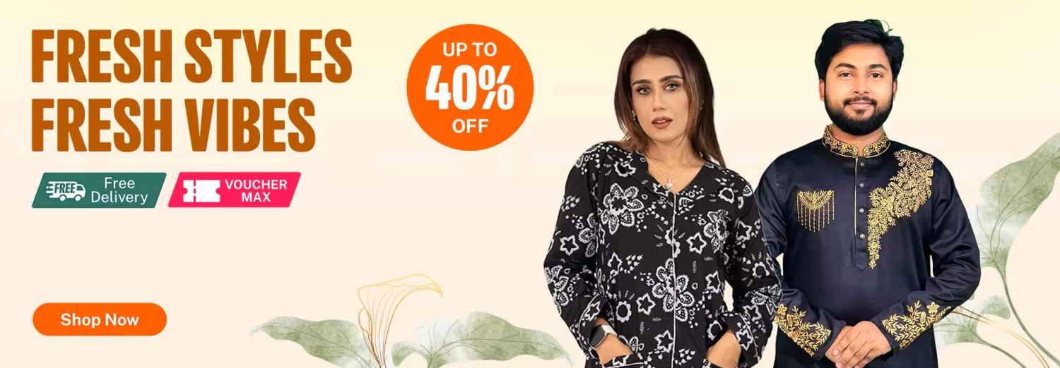 SHOPNIL RONG GHOR promo